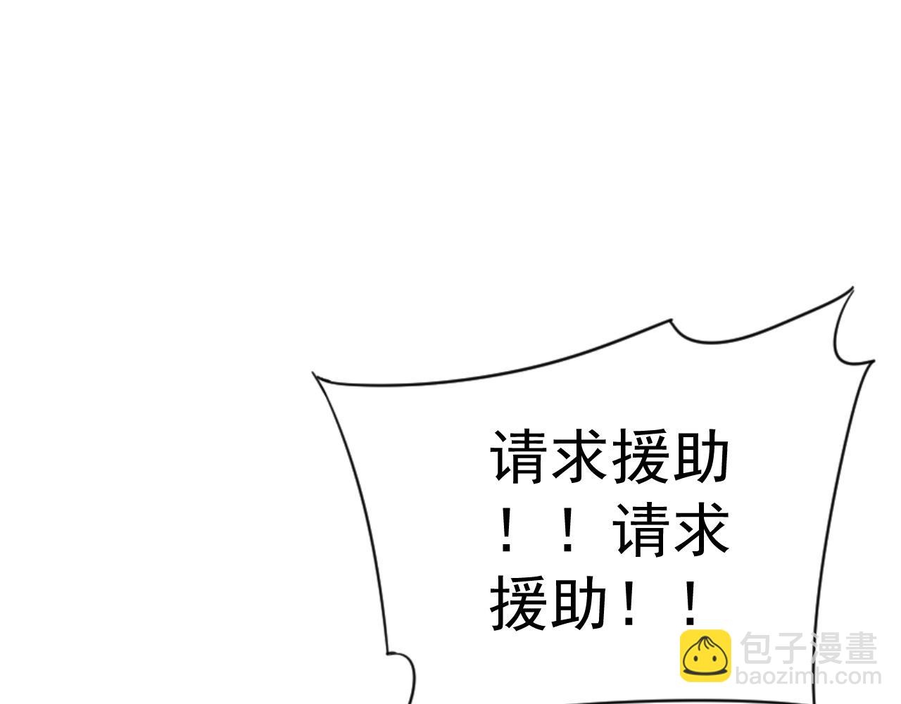 第33话 灭队危机6