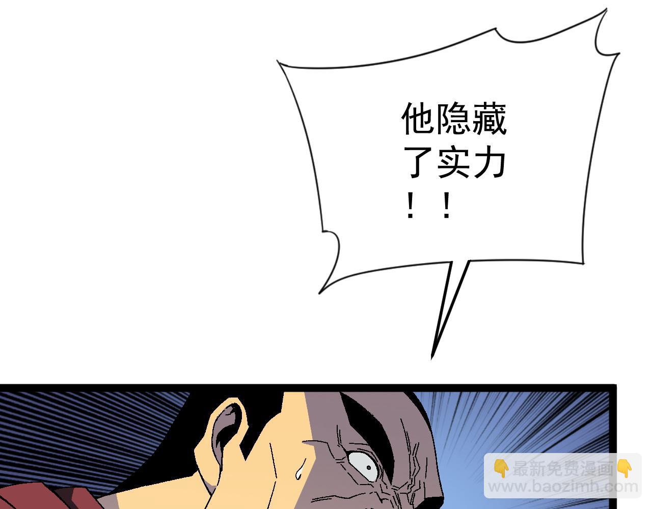 第33话 灭队危机70