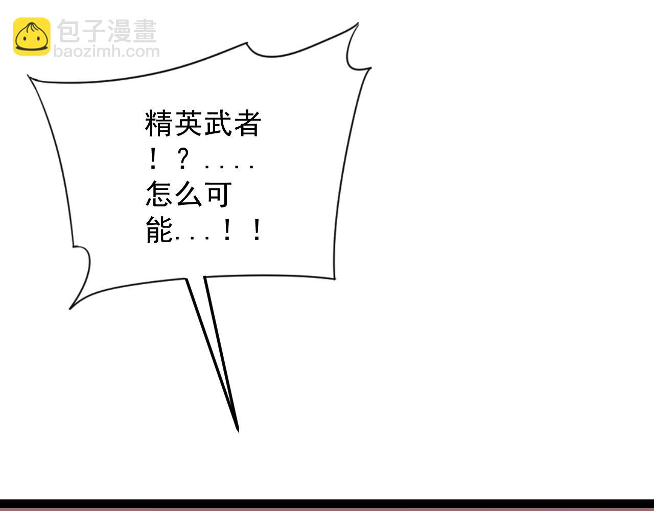 第33话 灭队危机72