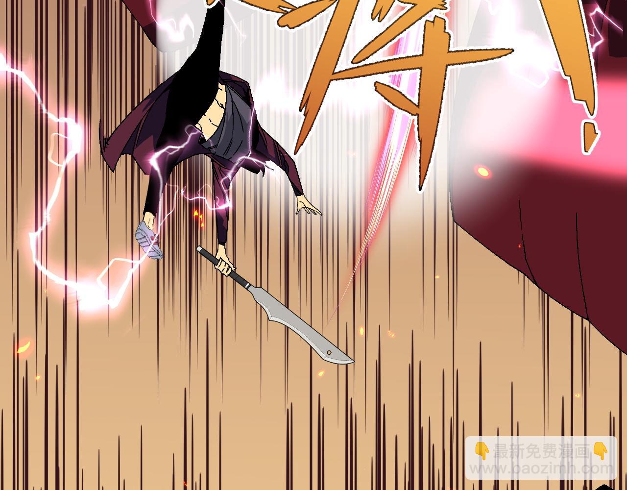第33话 灭队危机98