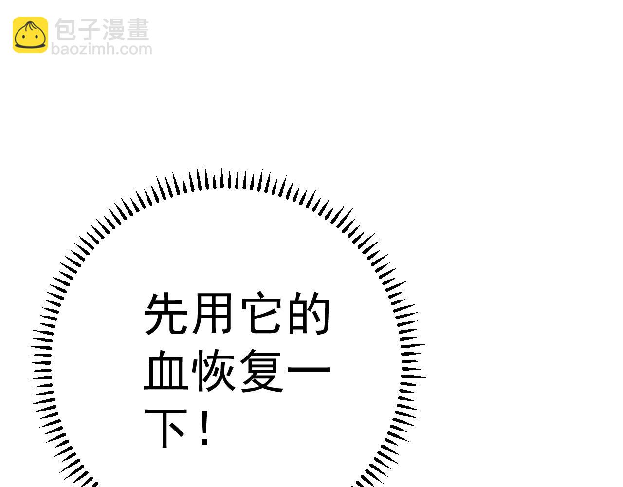 第35话 混入大部队10