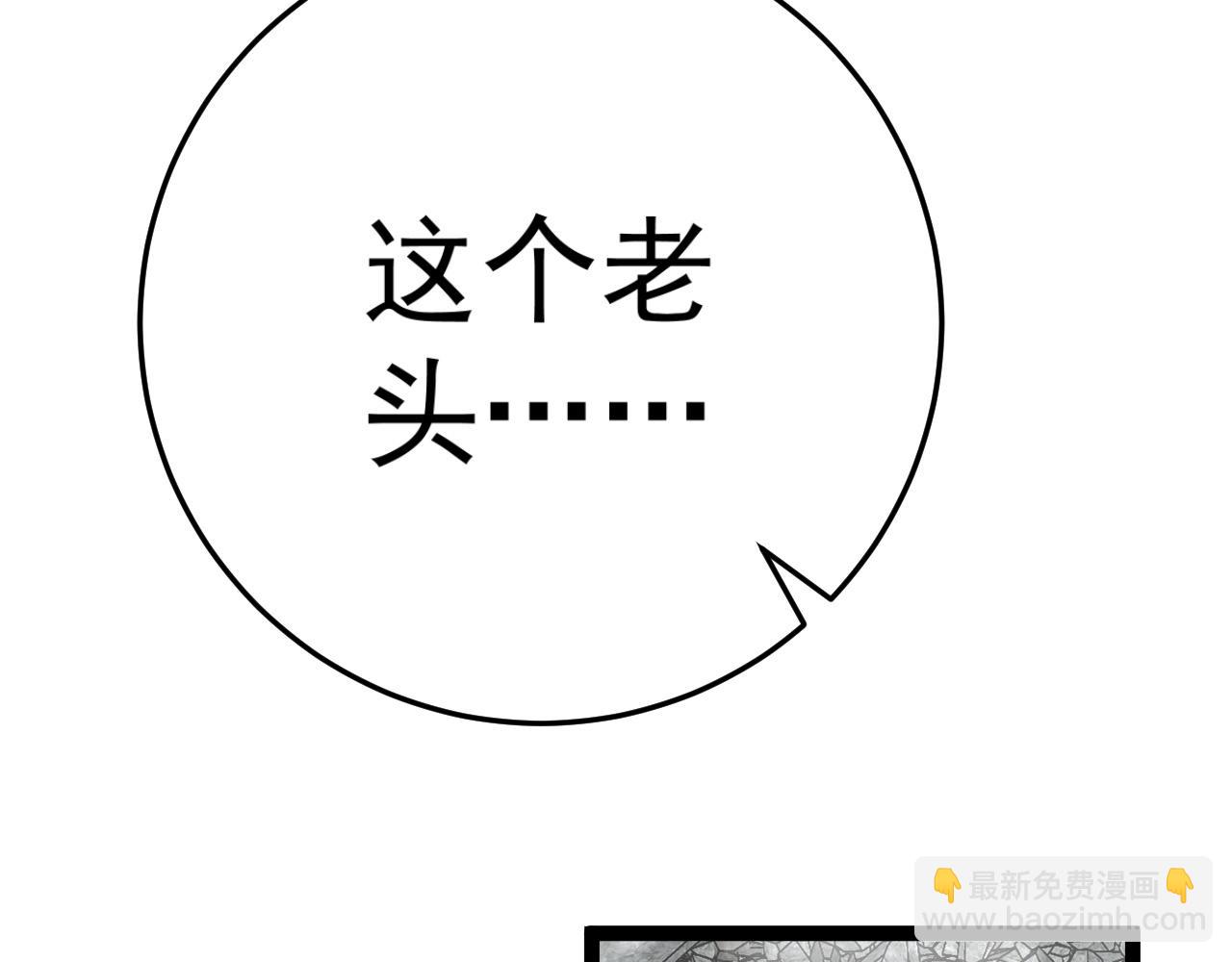 第35话 混入大部队117
