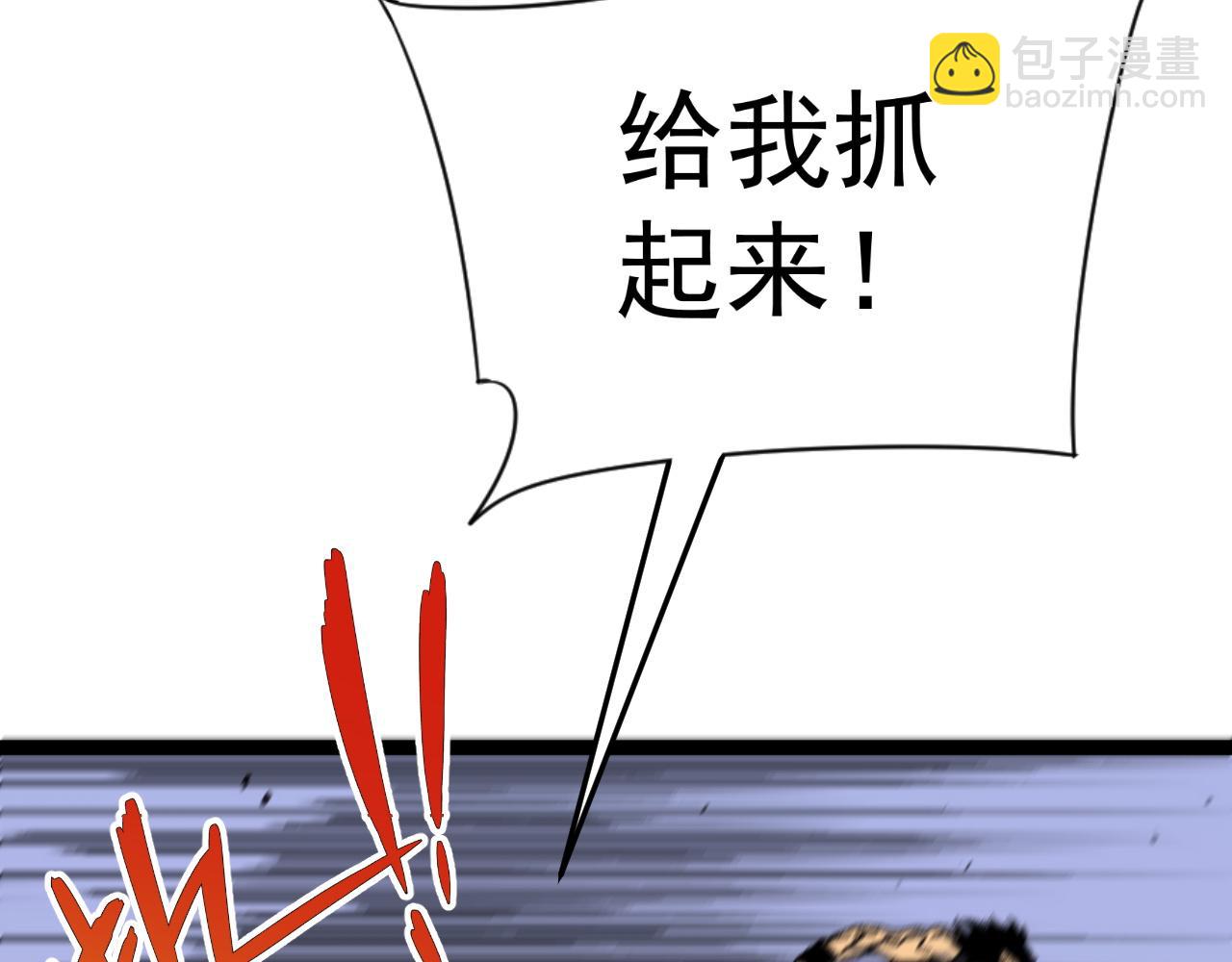 第35话 混入大部队130