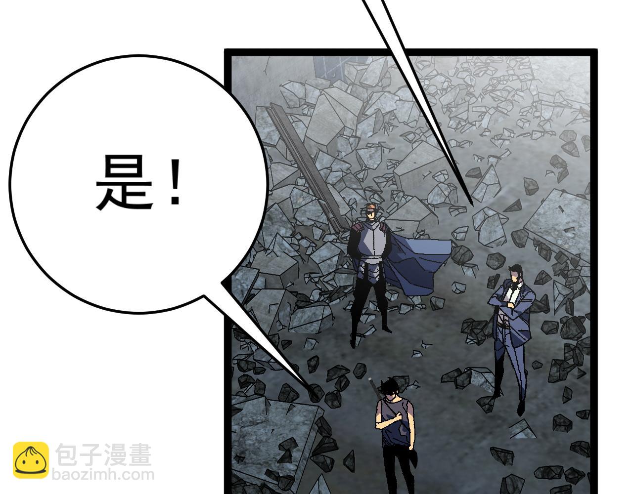 第35话 混入大部队174