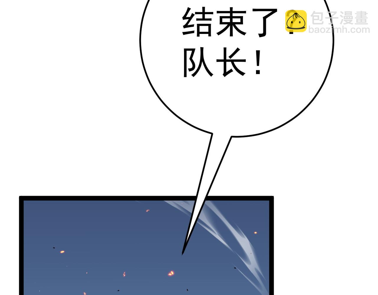 第35话 混入大部队25