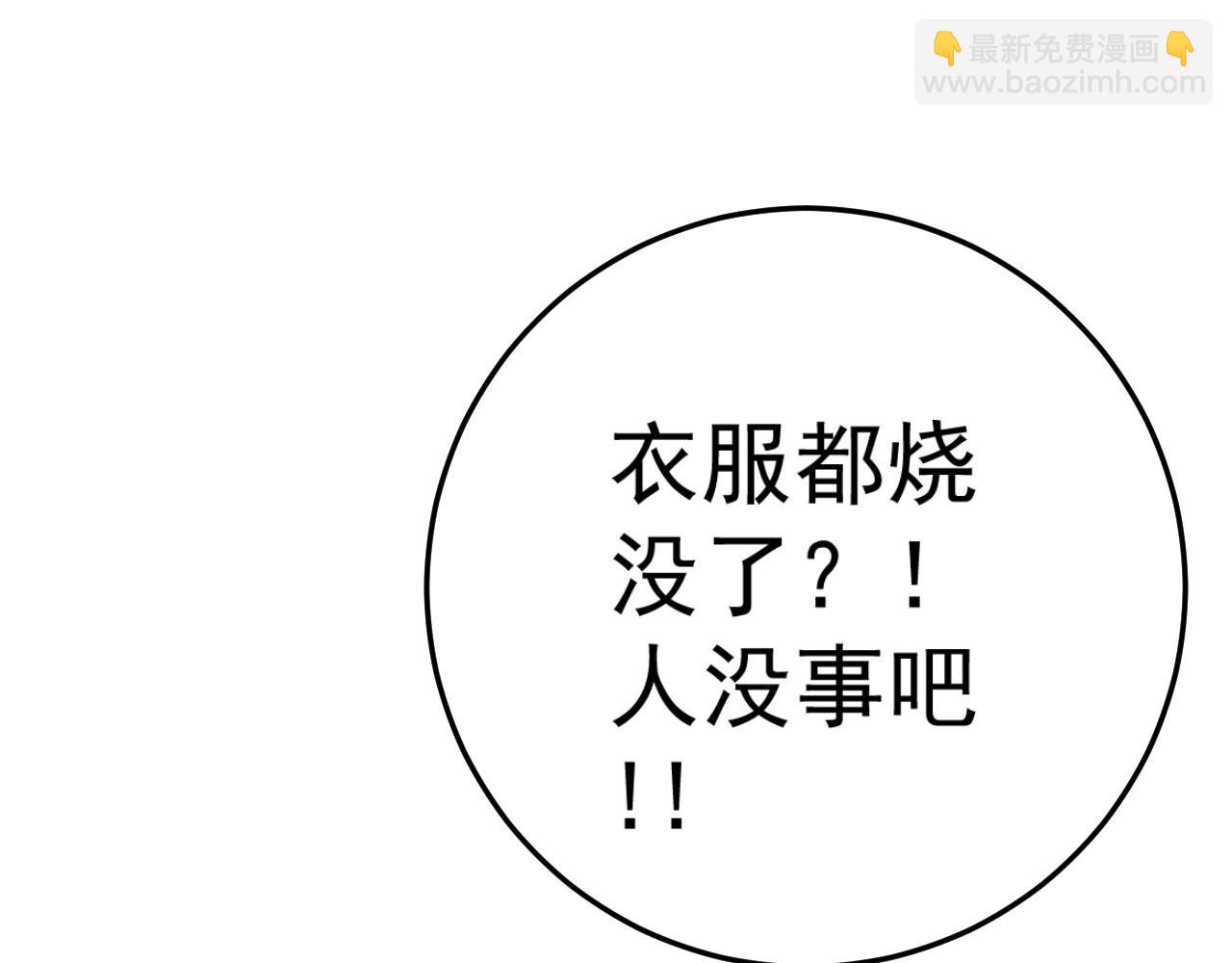 第35话 混入大部队40