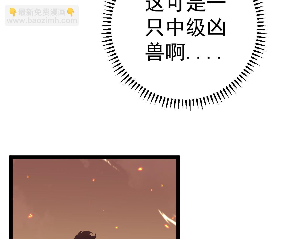 第35话 混入大部队7