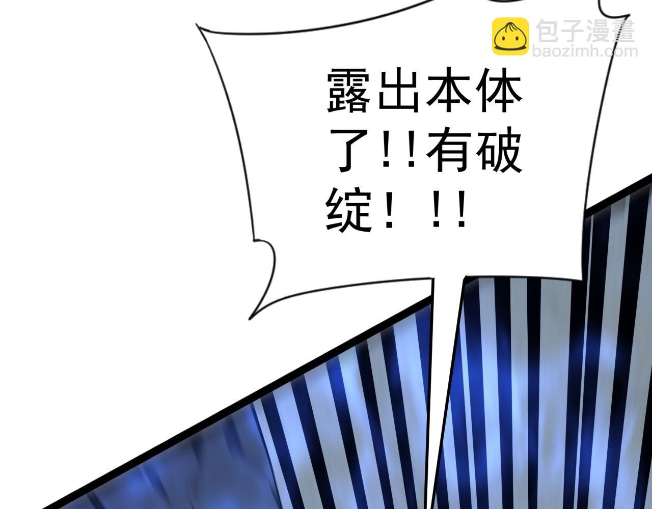 第40话 莫家十长老106