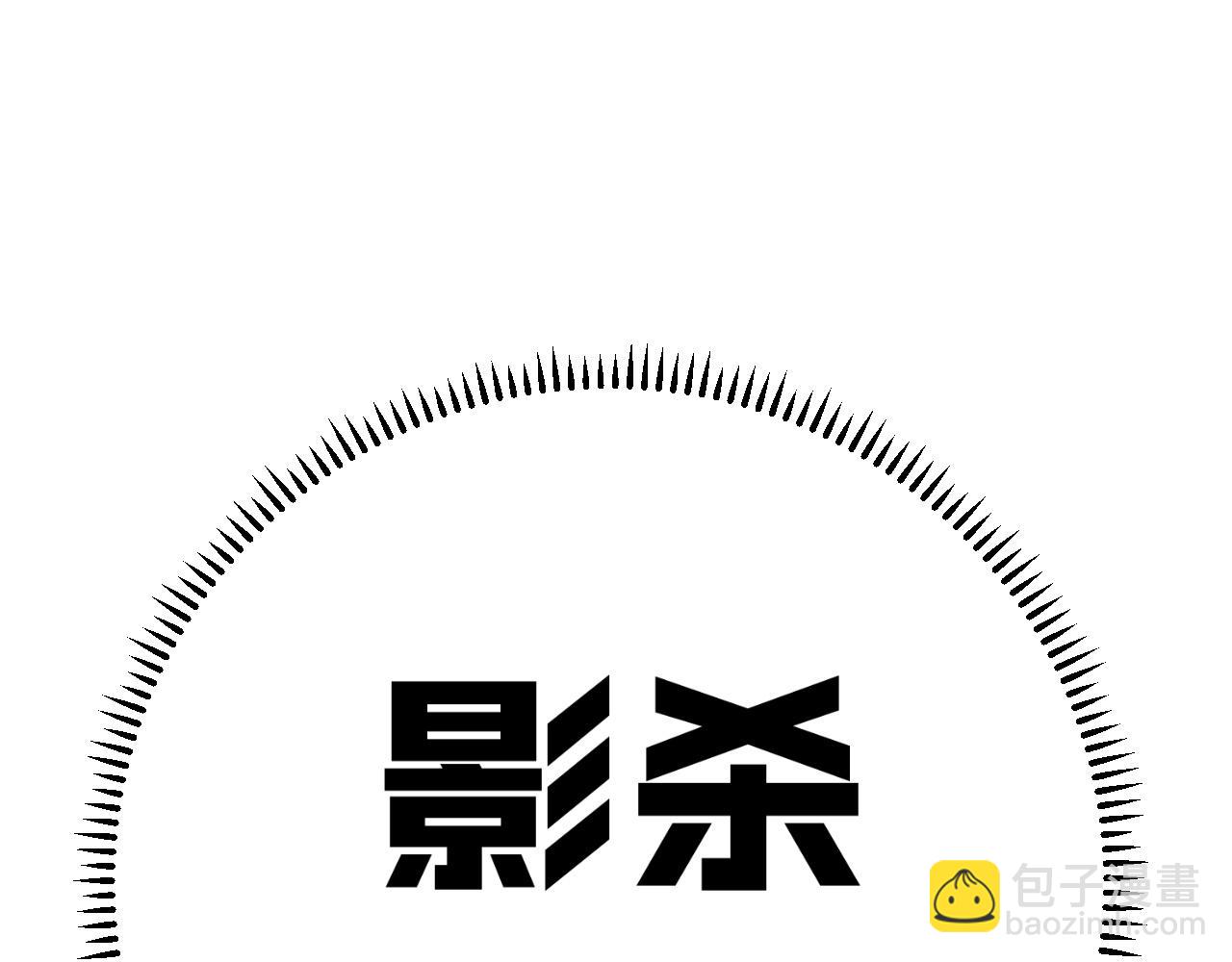 第40话 莫家十长老130