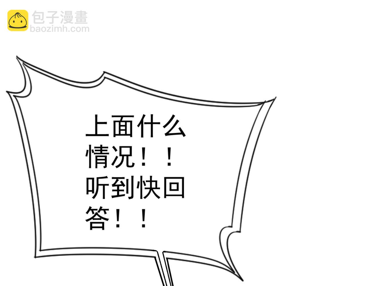 第40话 莫家十长老136