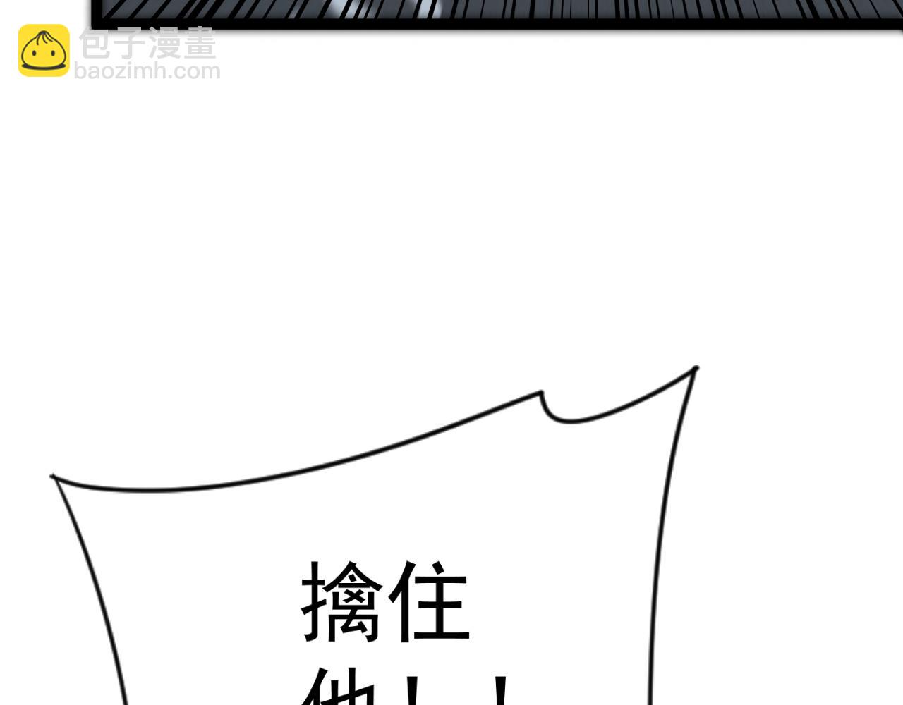 第40话 莫家十长老151