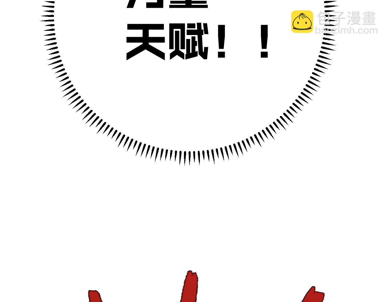 第40话 莫家十长老177