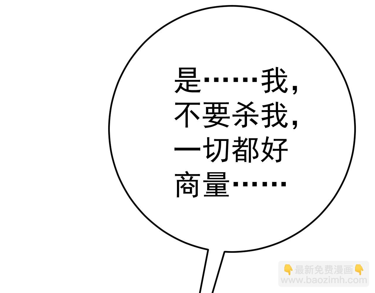 第40话 莫家十长老204