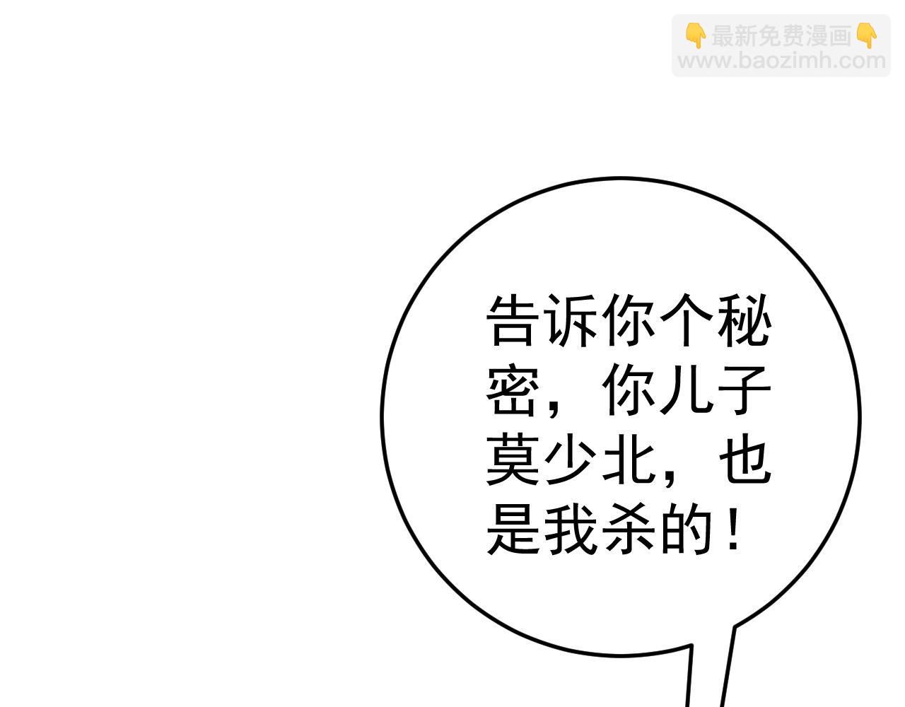 第40话 莫家十长老207