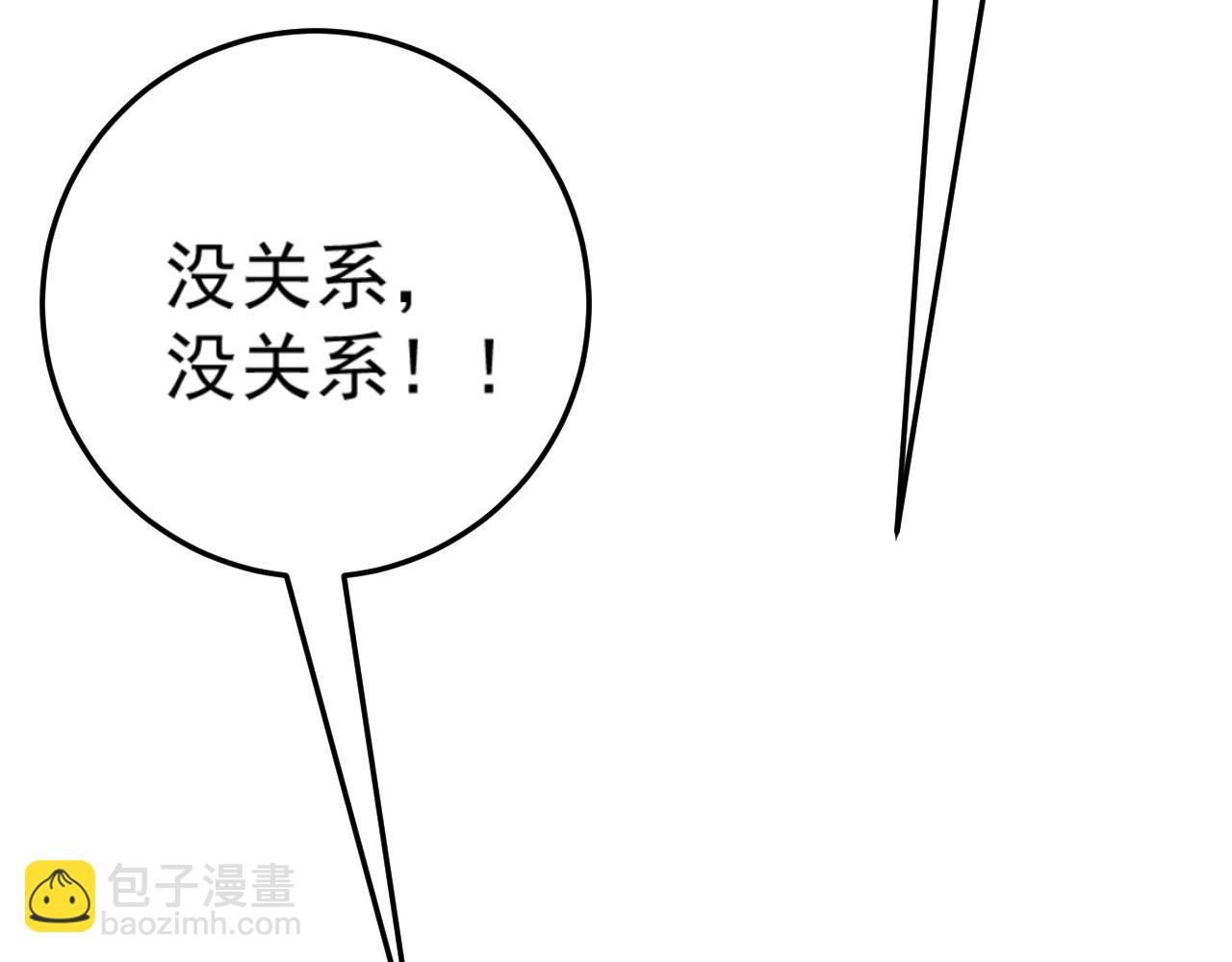 第40话 莫家十长老208