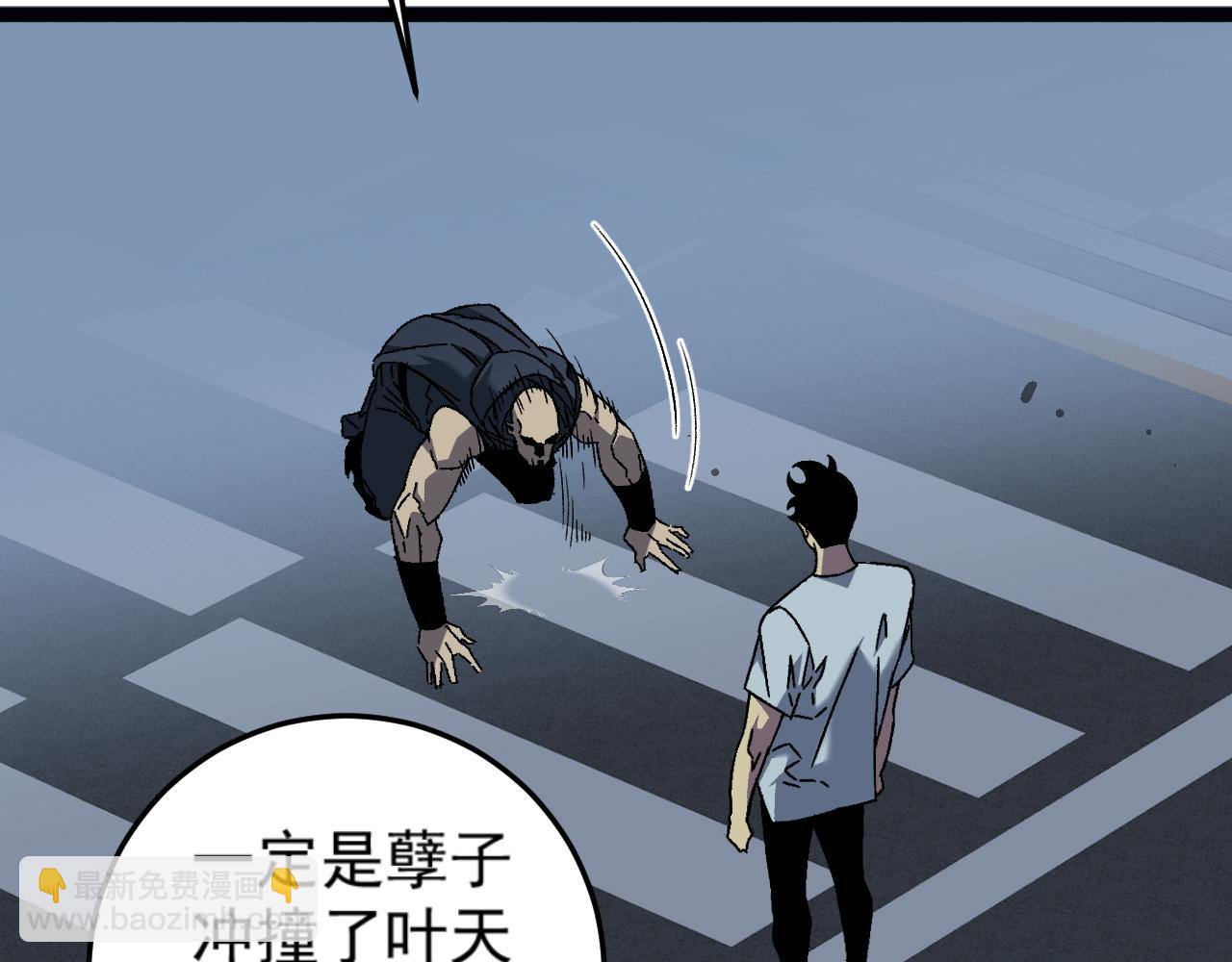 第40话 莫家十长老213