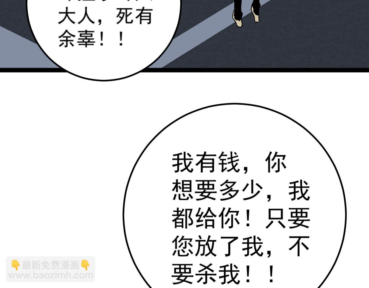 第40话 莫家十长老214
