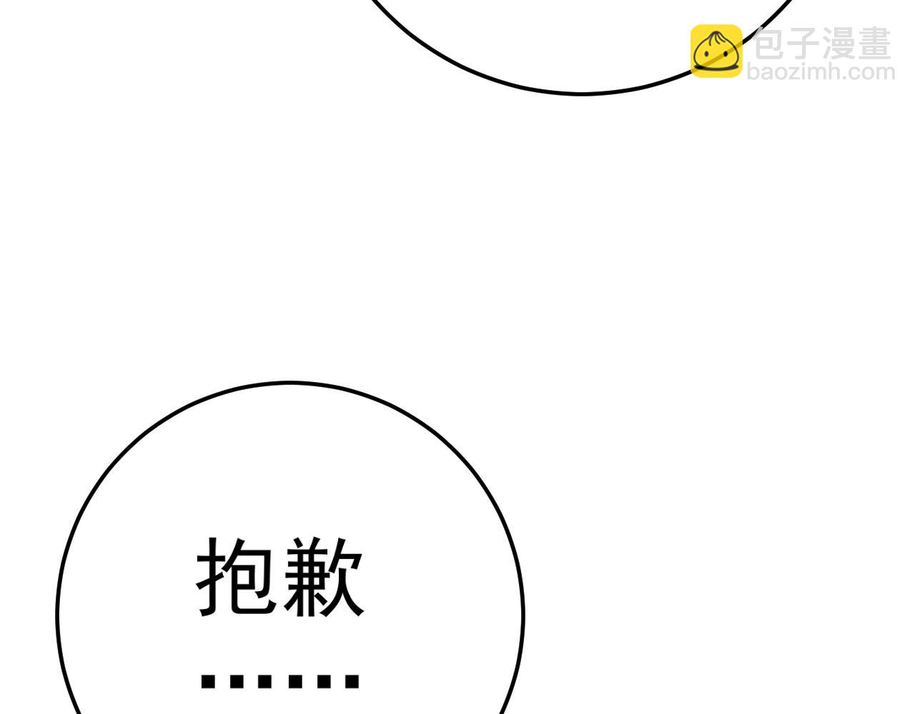 第40话 莫家十长老215