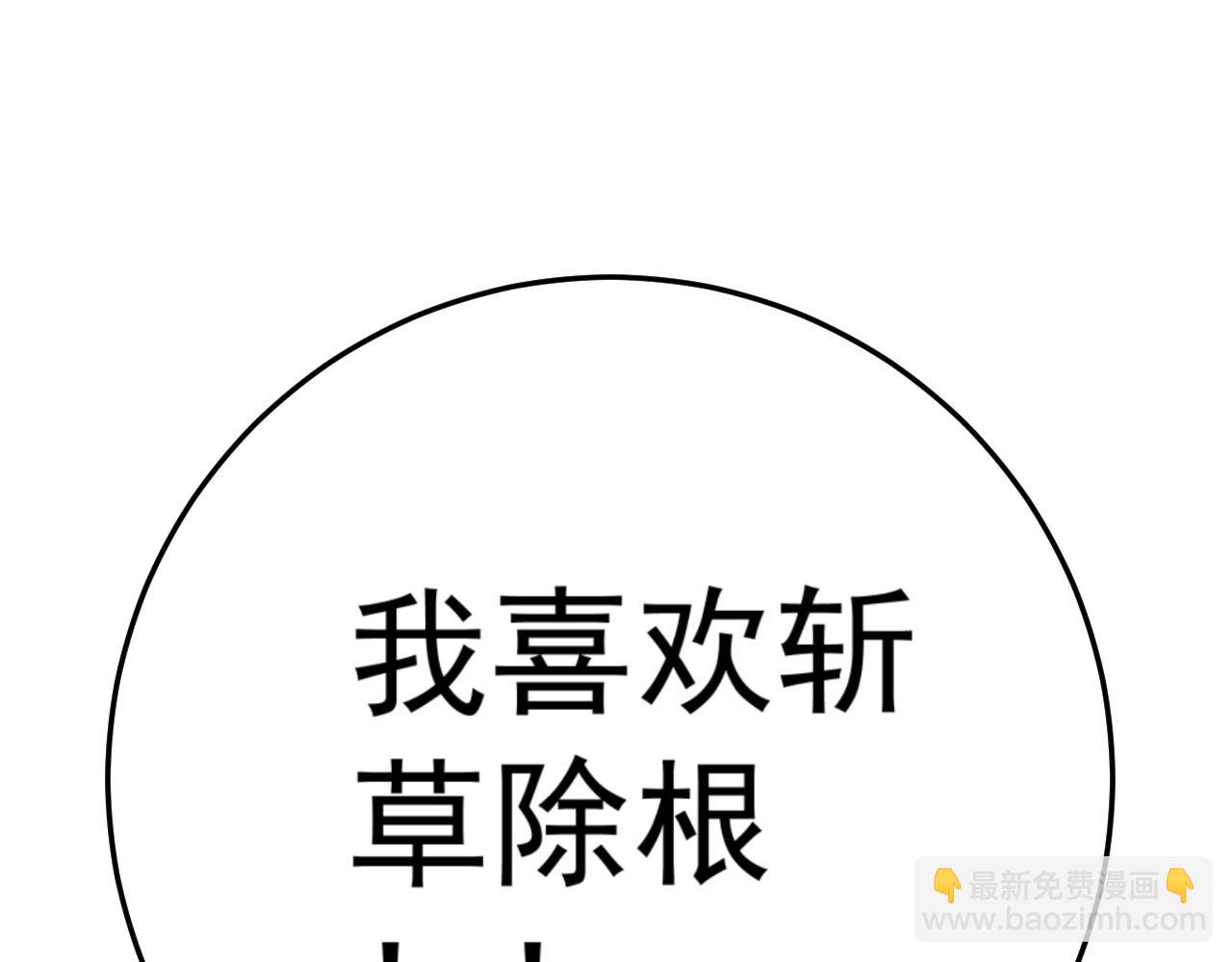 第40话 莫家十长老227