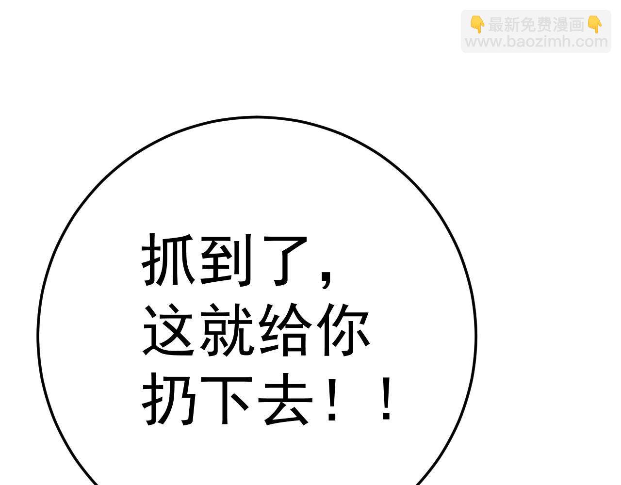第40话 莫家十长老23