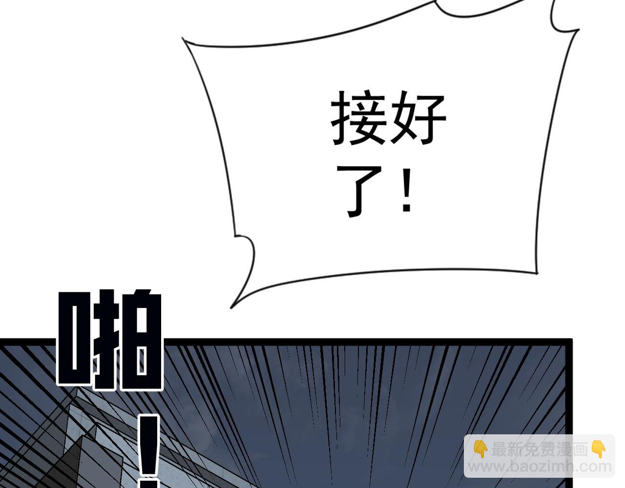 第40话 莫家十长老30