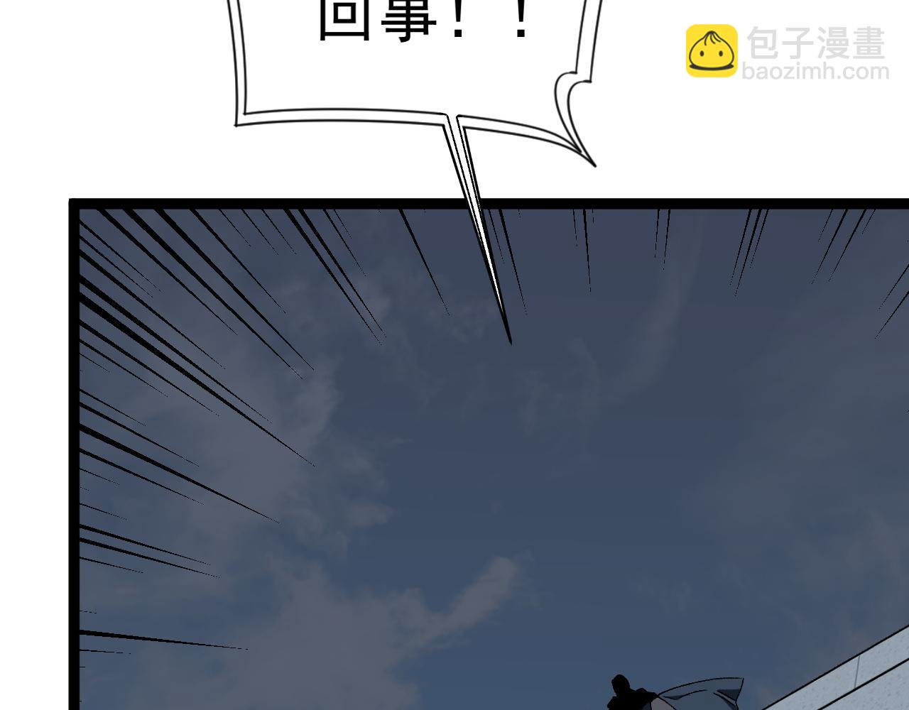 第40话 莫家十长老37