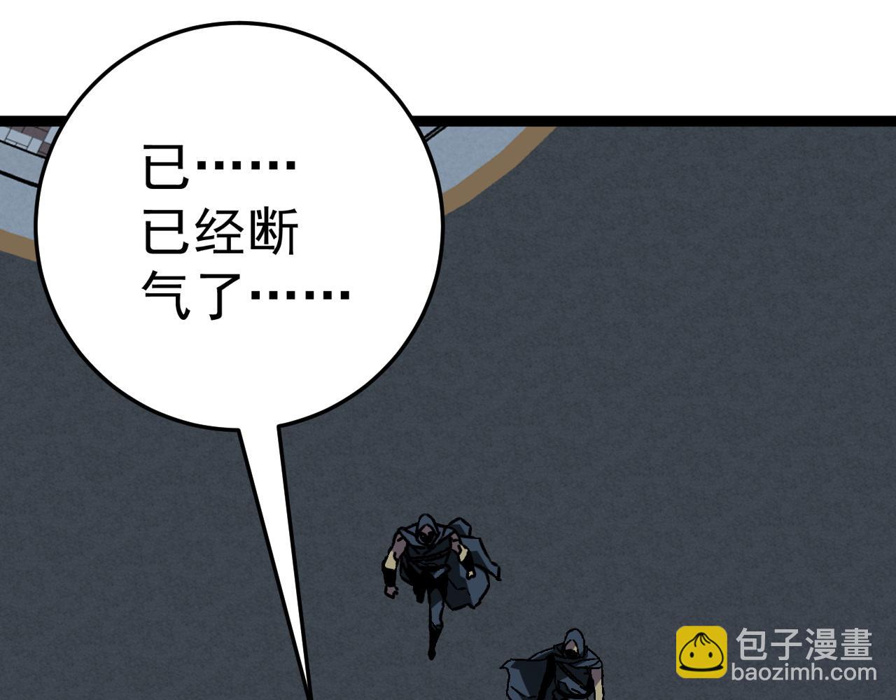 第40话 莫家十长老41