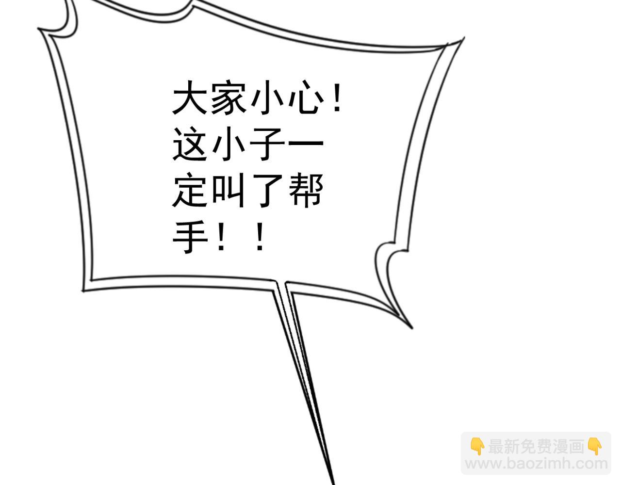 第40话 莫家十长老44