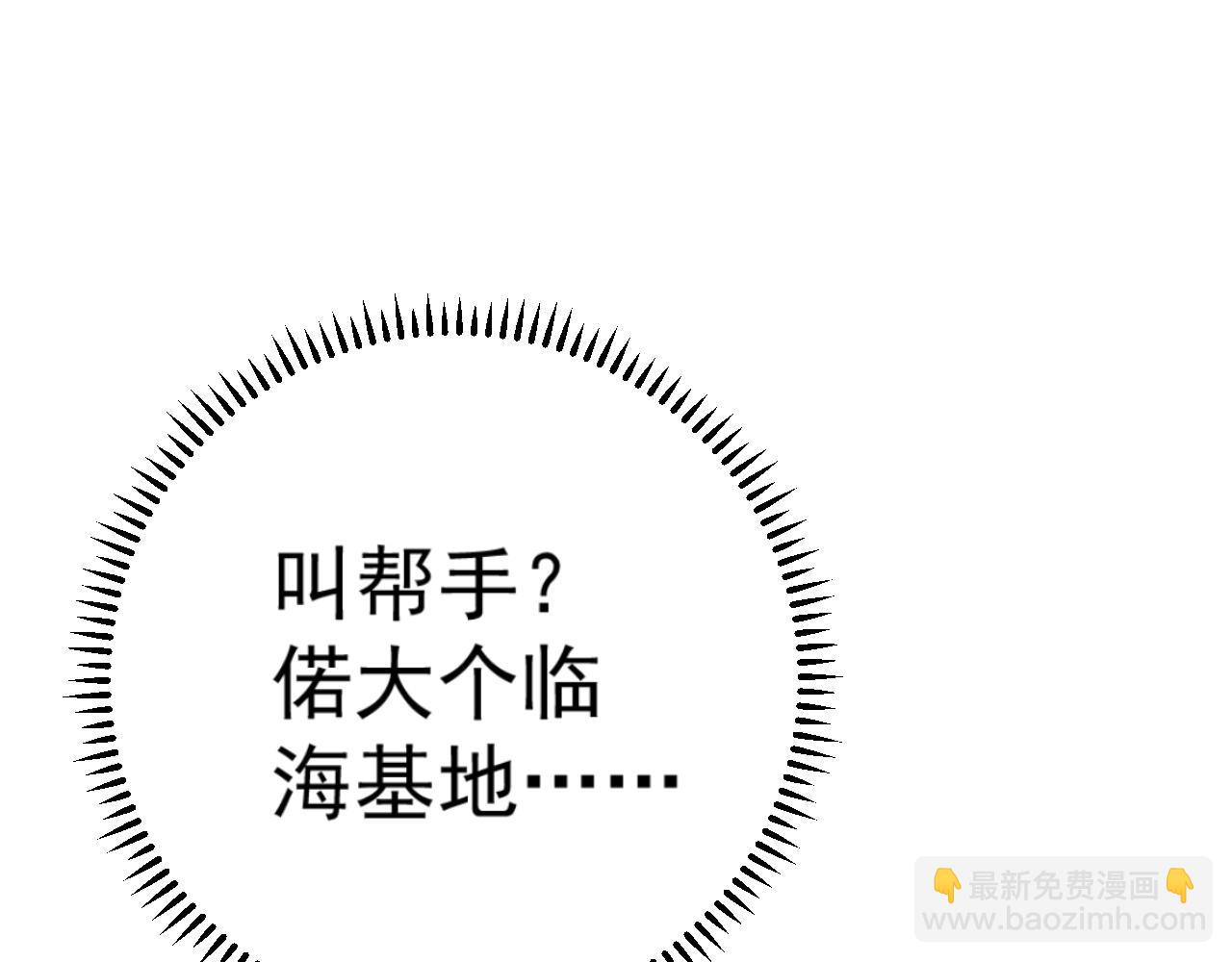第40话 莫家十长老48