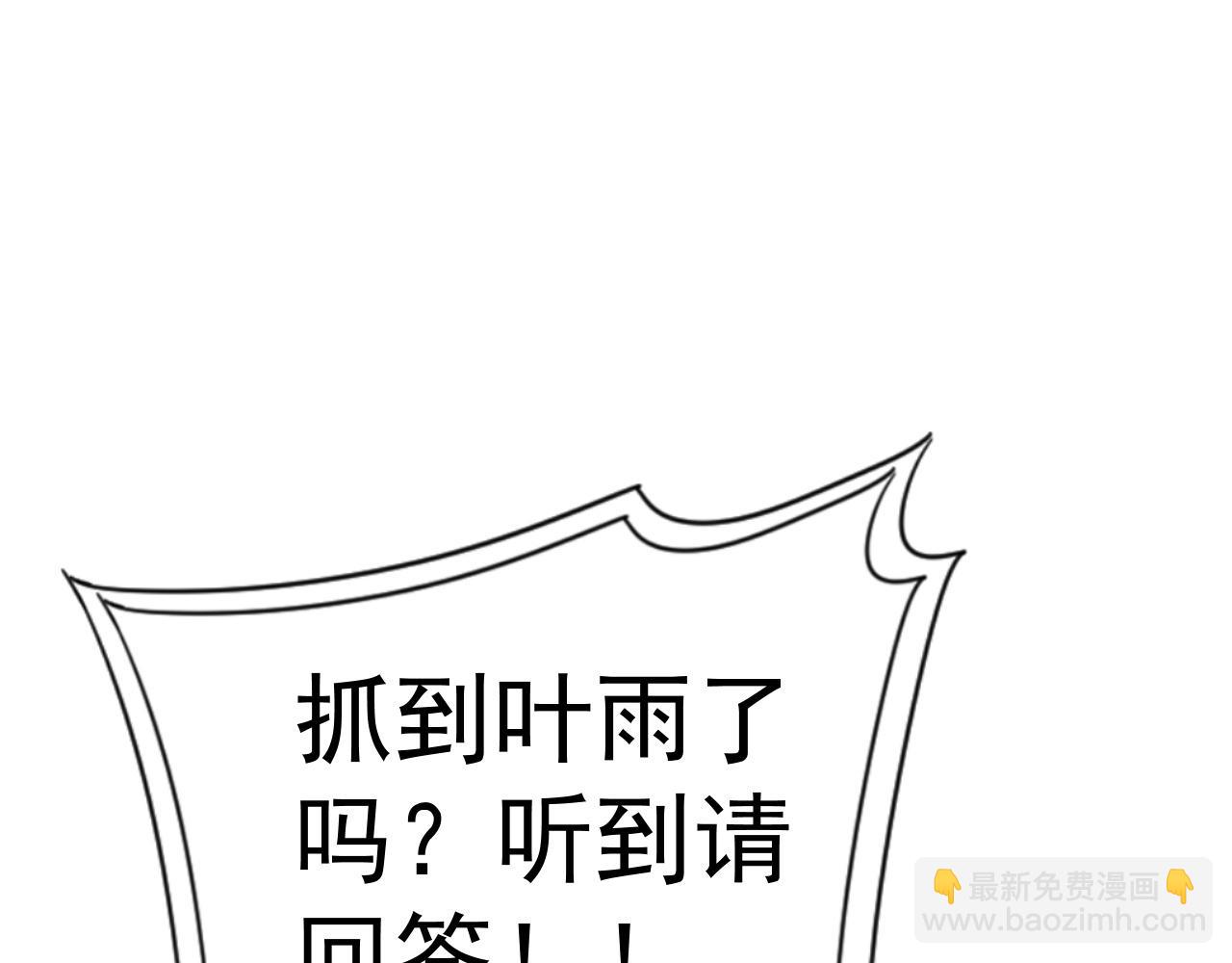 第40话 莫家十长老5