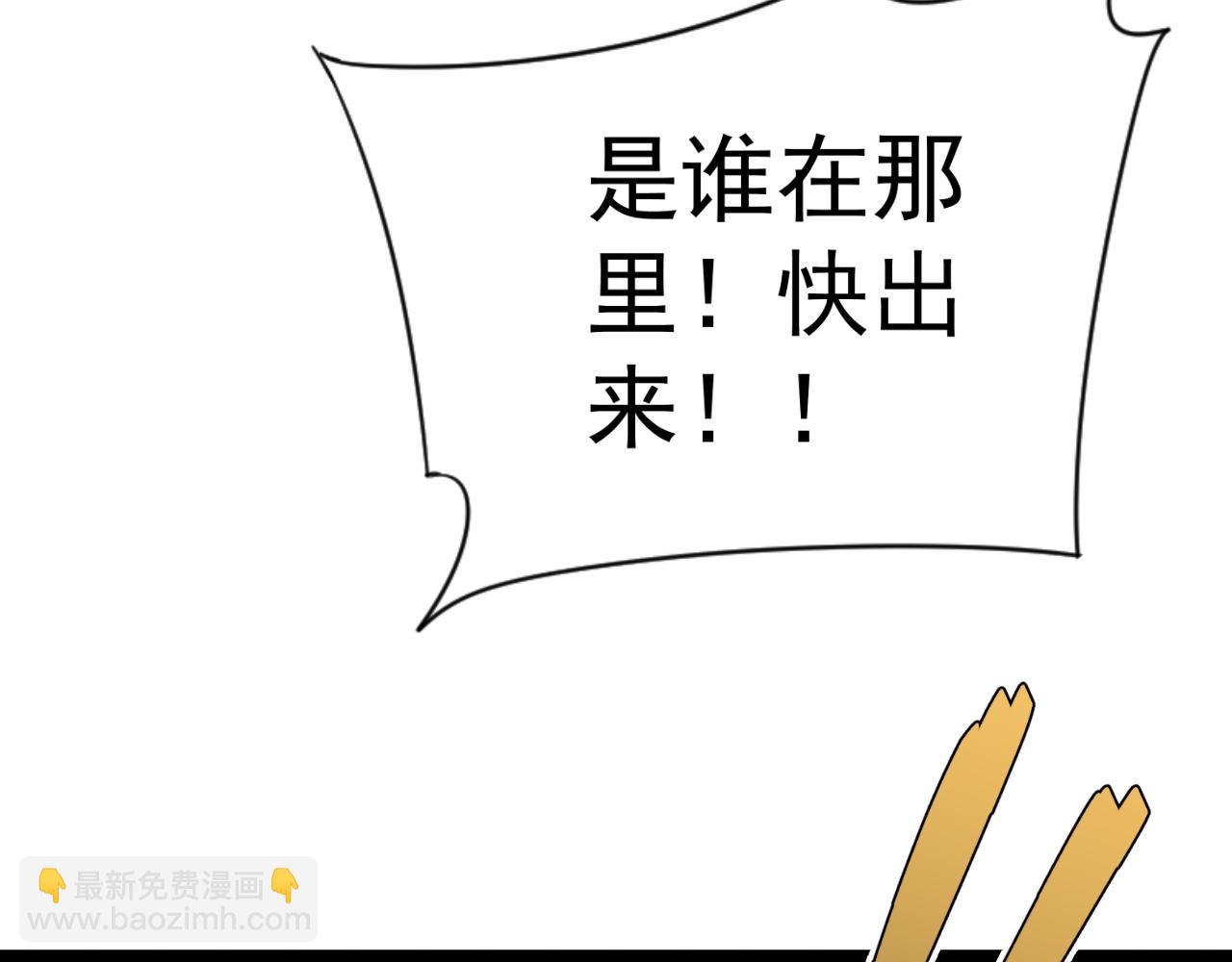 第40话 莫家十长老58