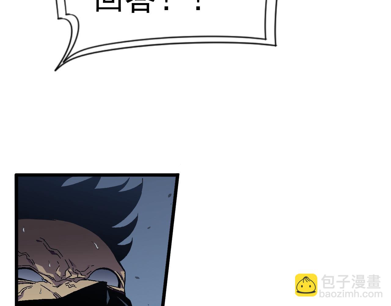 第40话 莫家十长老6