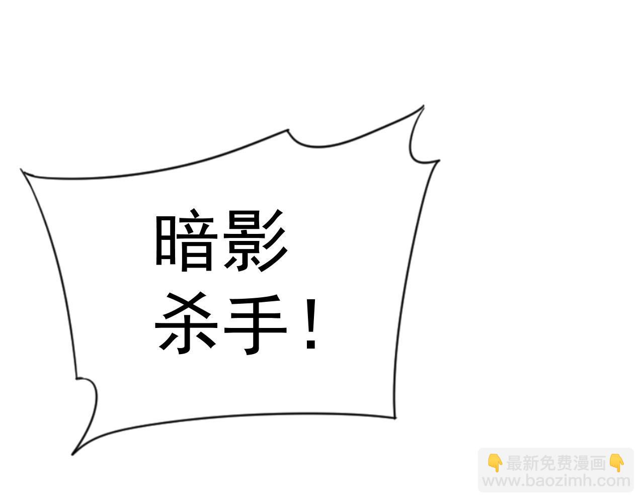 第40话 莫家十长老75