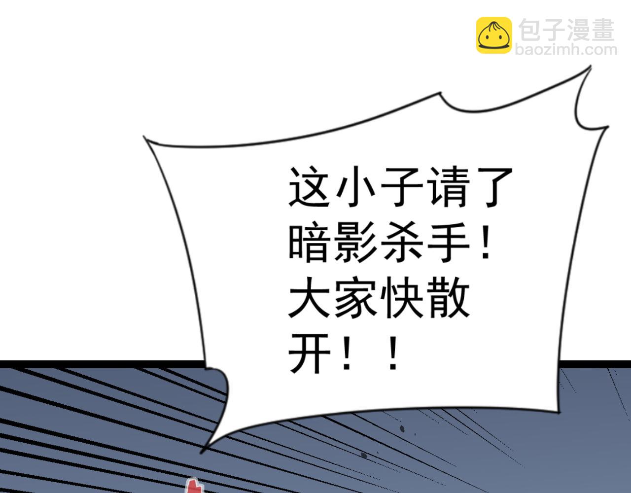 第40话 莫家十长老76