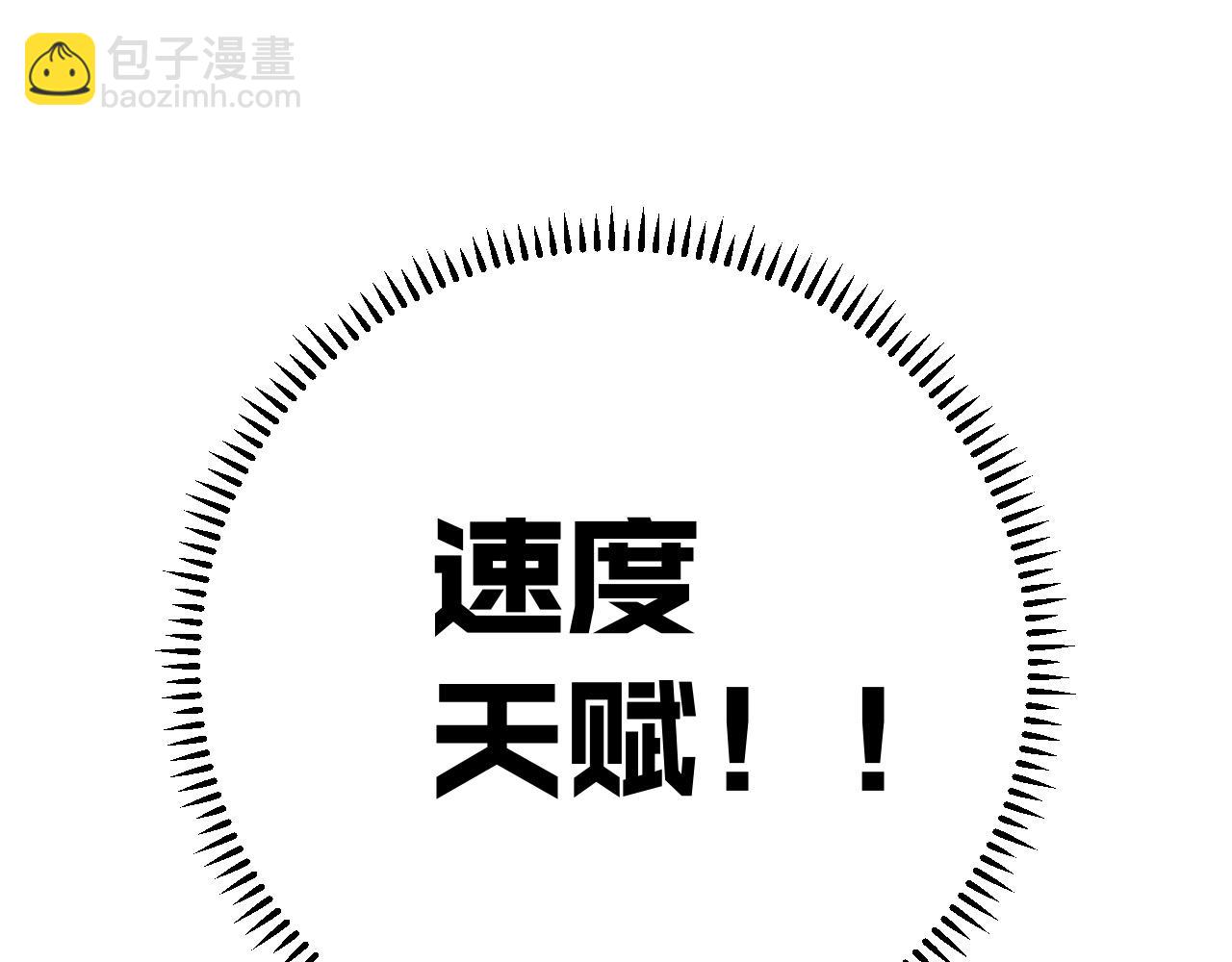 第40话 莫家十长老81