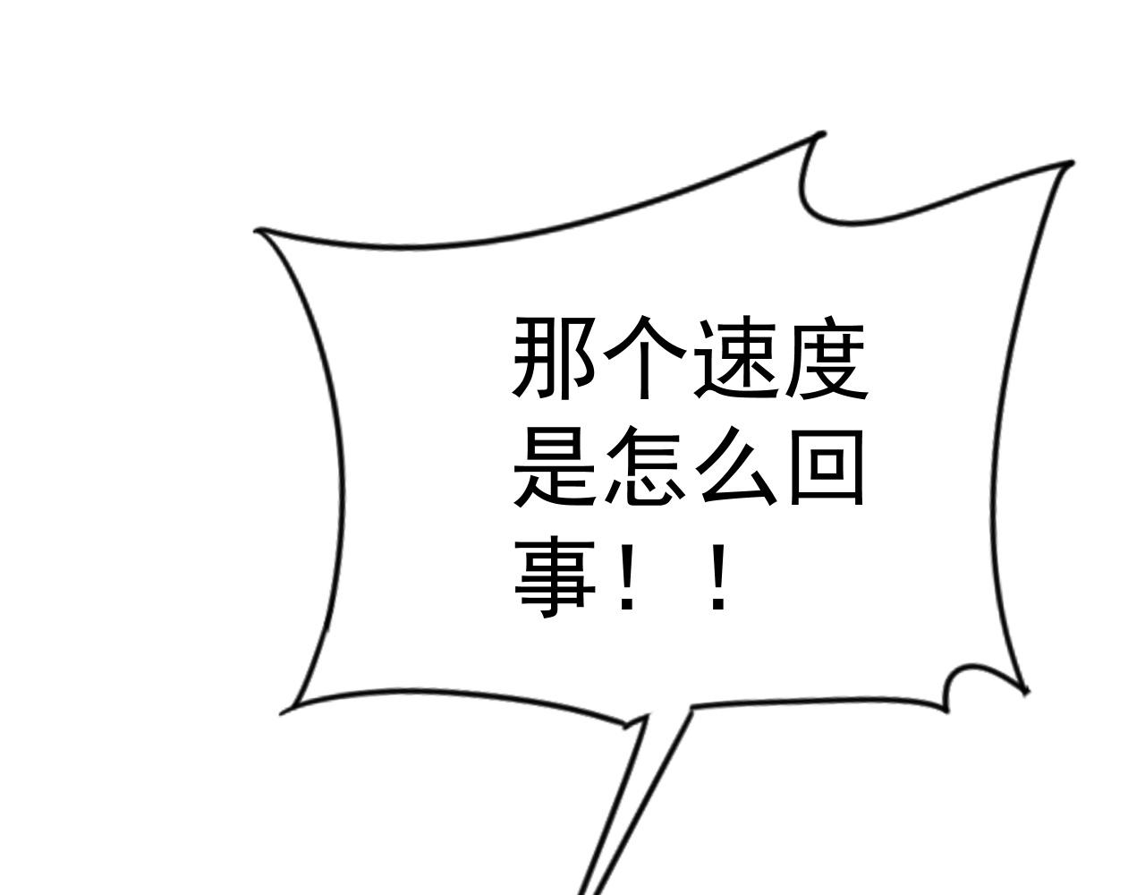 第40话 莫家十长老87
