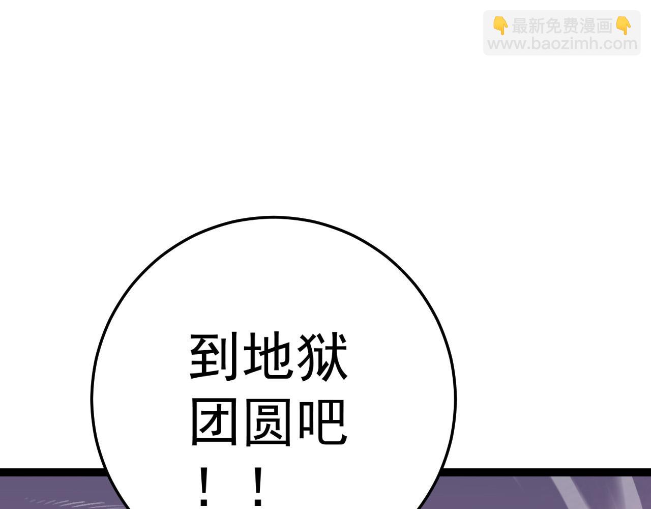 第42话 莫家灭族135
