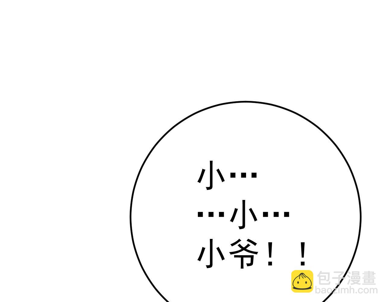 第42话 莫家灭族138