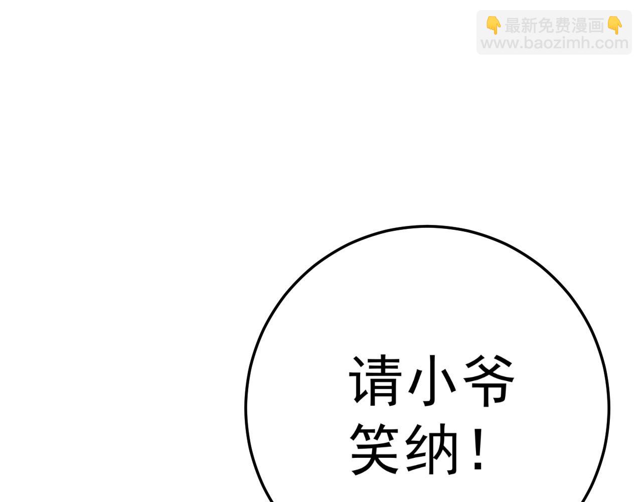 第42话 莫家灭族160