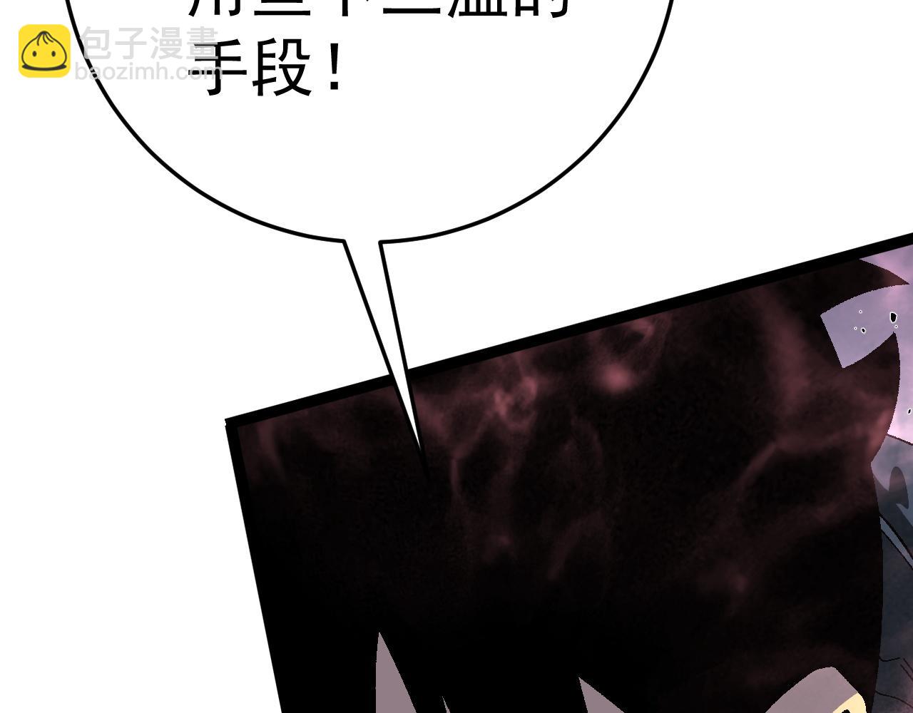 第42话 莫家灭族186