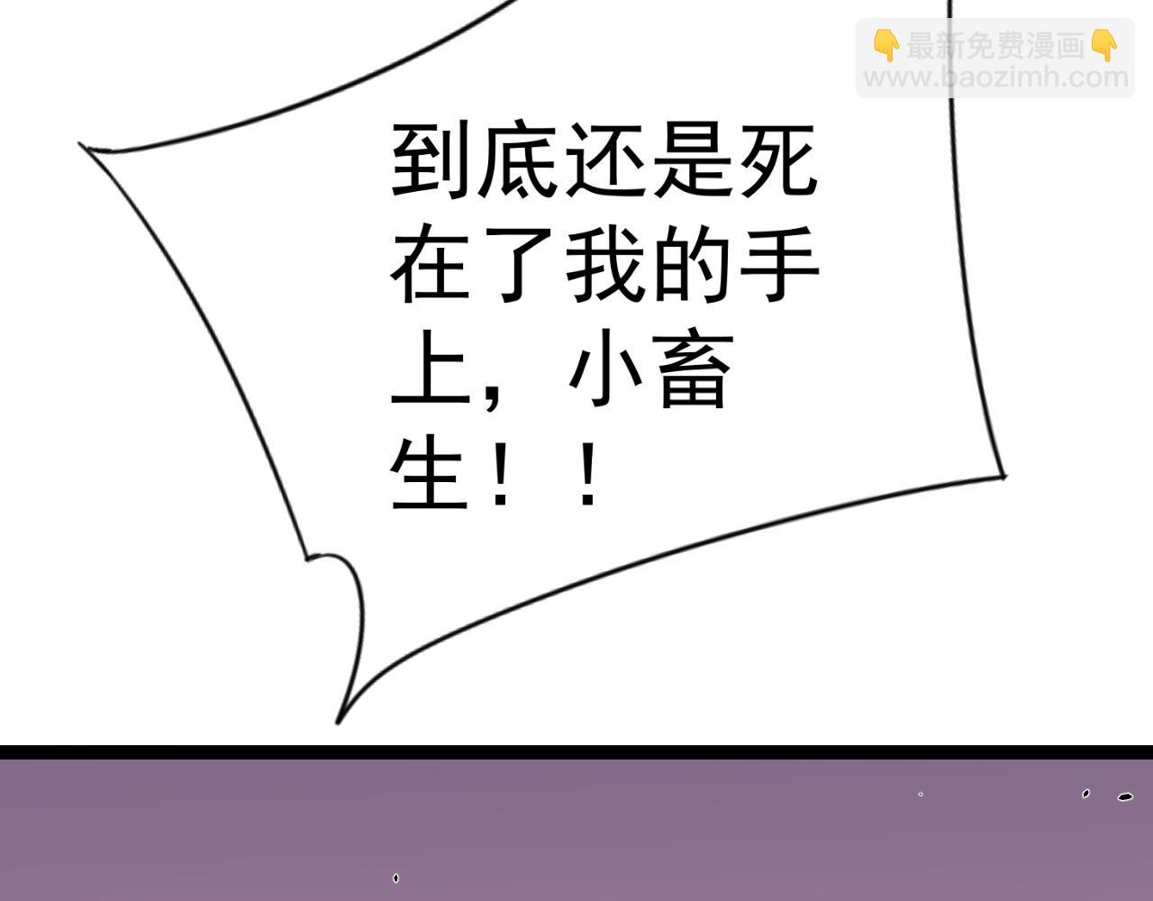 第42话 莫家灭族192