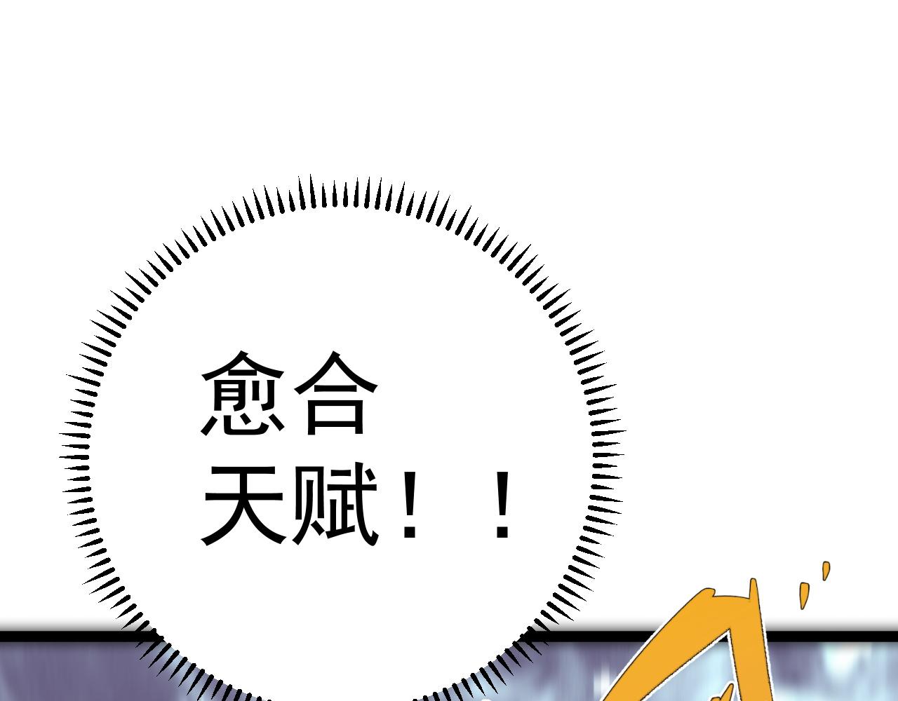 第42话 莫家灭族194