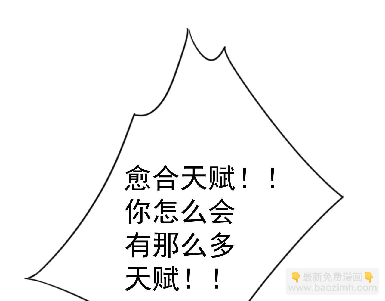 第42话 莫家灭族200
