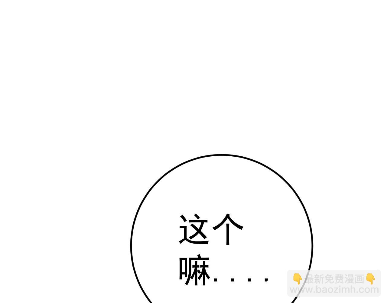 第42话 莫家灭族204