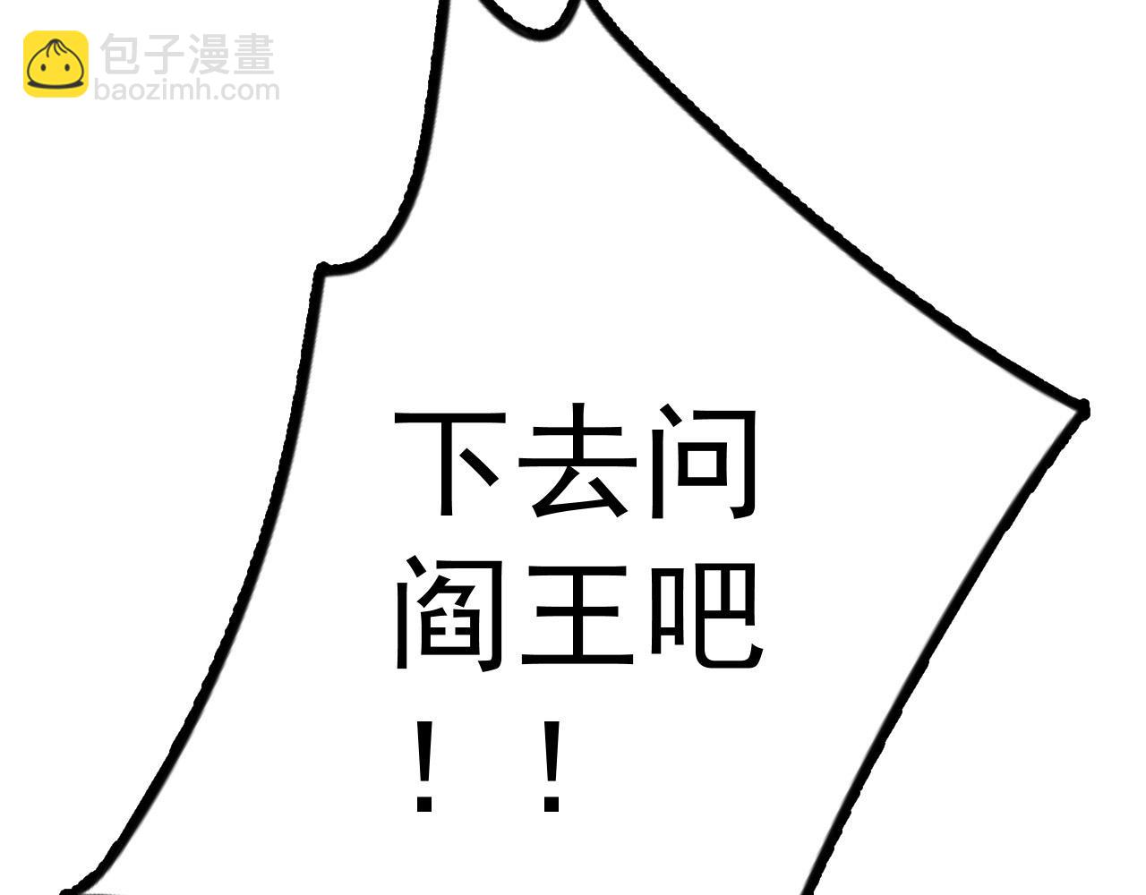 第42话 莫家灭族218