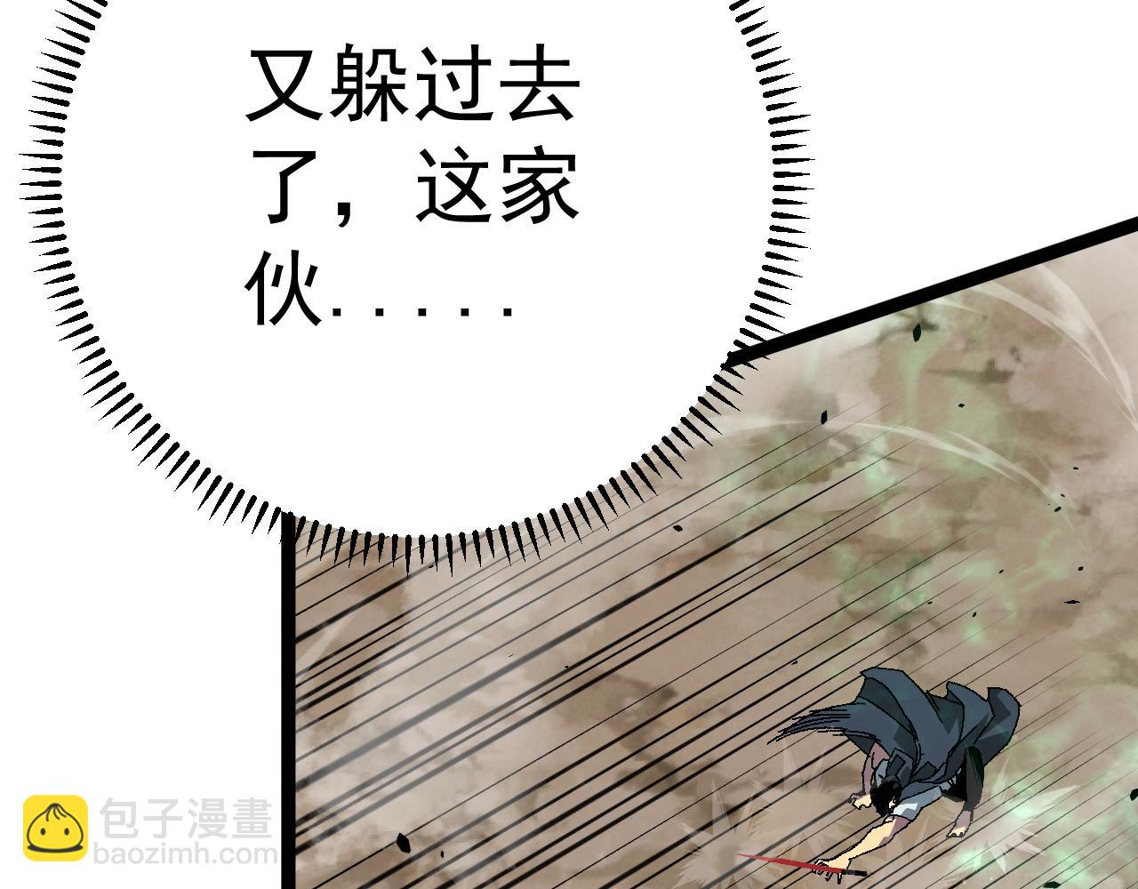 第42话 莫家灭族39