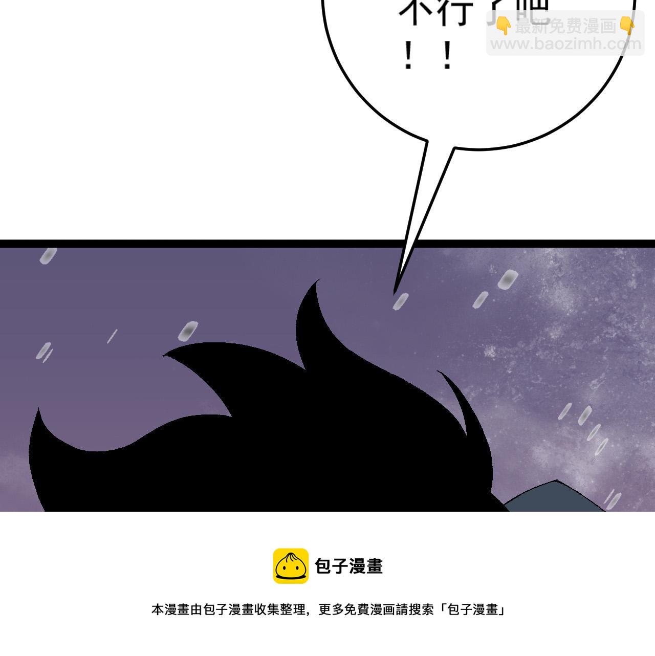 第42话 莫家灭族53