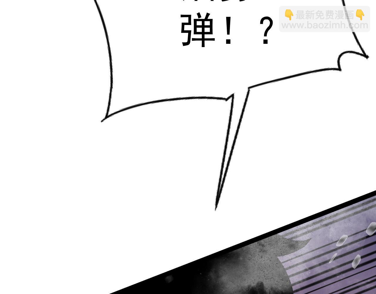 第42话 莫家灭族66