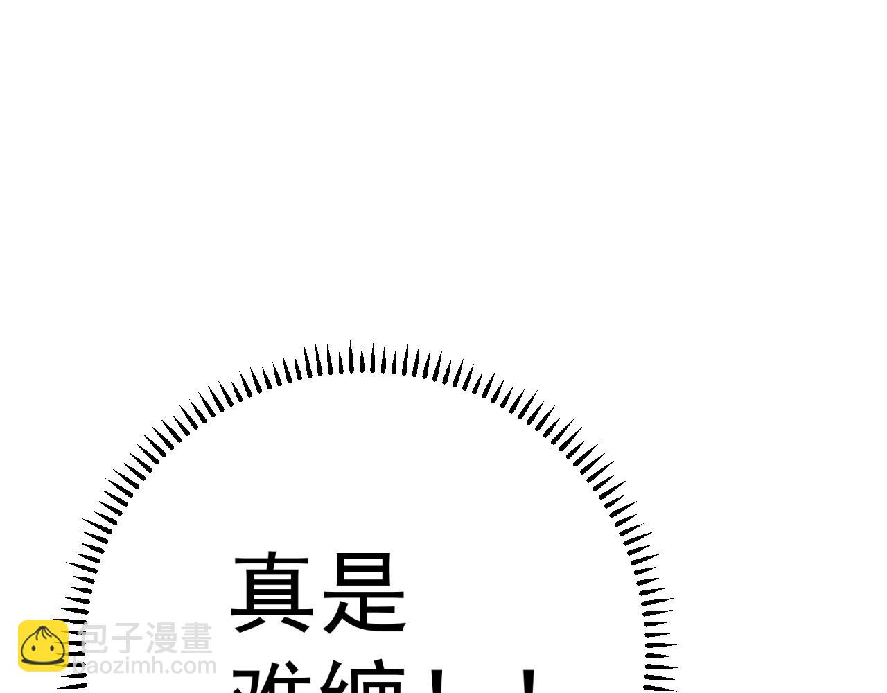 第42话 莫家灭族84