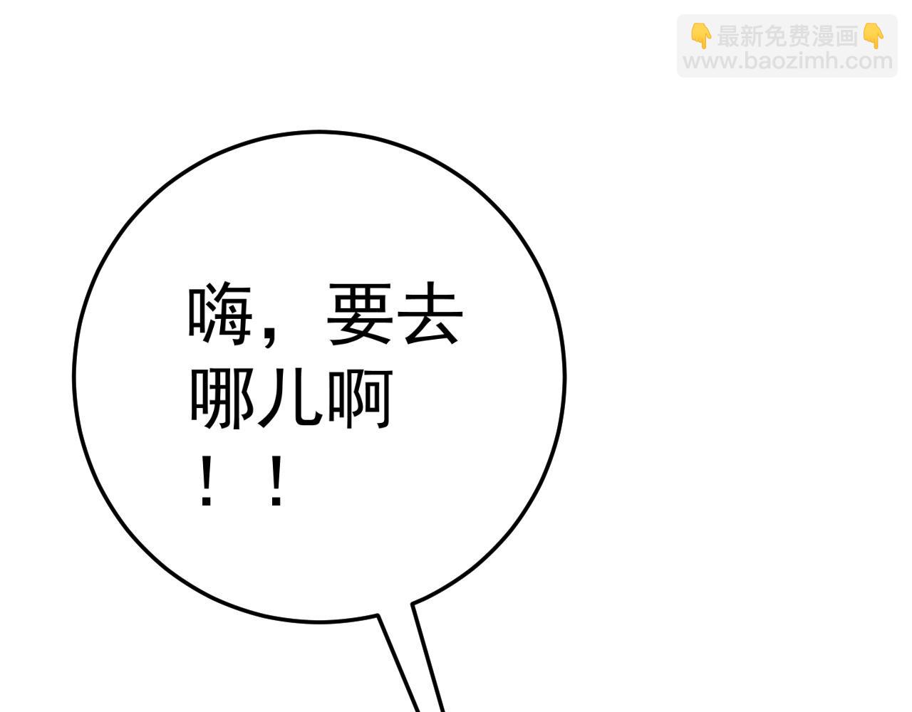 第42话 莫家灭族92